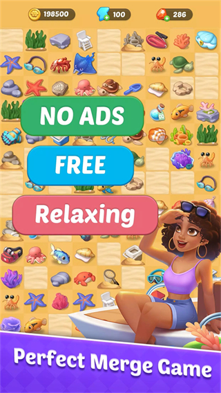 漫游小鎮最新版 v1.86.0 2