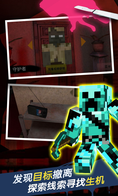 恐怖旅館手機版 v1.2 3