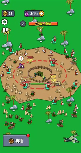 小小庇護所免廣告版 v1.0.0.6 2