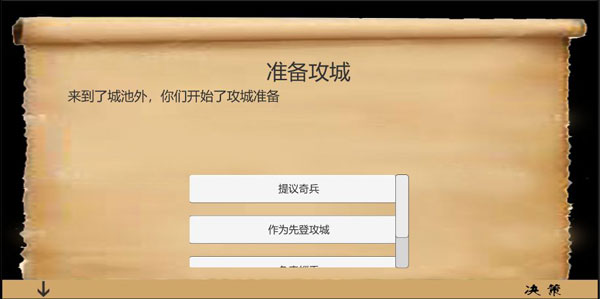 亂世小兵求生計 v1.5 0
