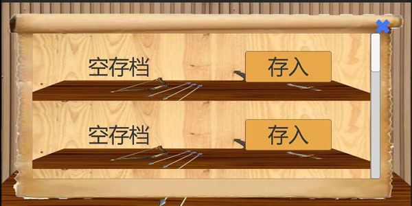 亂世小兵求生計 v1.5 1