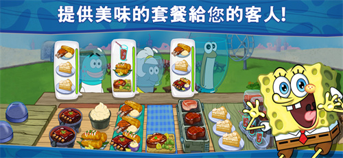 海綿寶寶大鬧蟹堡王無限金幣鉆石版 v1.0.17 1