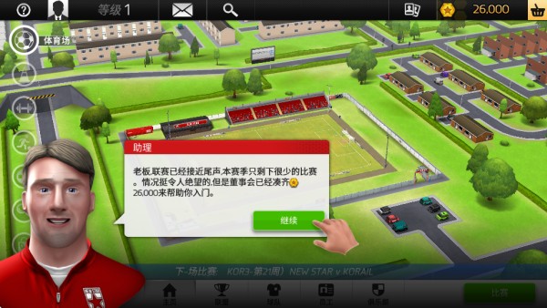 新星經理 v1.7.6 0