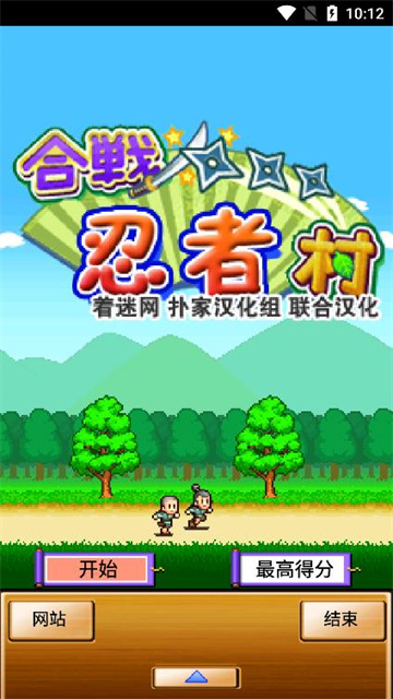 合戰忍者村MOD作弊菜單 v4.0.6 3