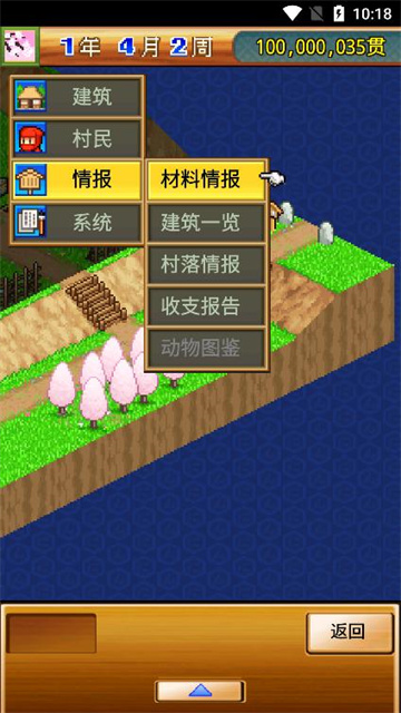 合戰忍者村MOD作弊菜單 v4.0.6 2