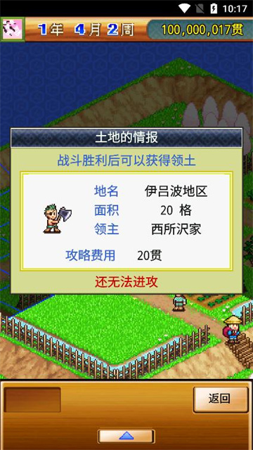 合戰忍者村MOD作弊菜單 v4.0.6 0