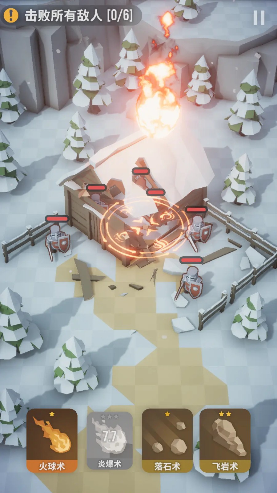 魔法突襲MOD作弊菜單 v2.2.3 0