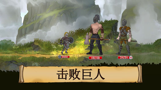 黑曜石騎士中文版 v1.200.11 0