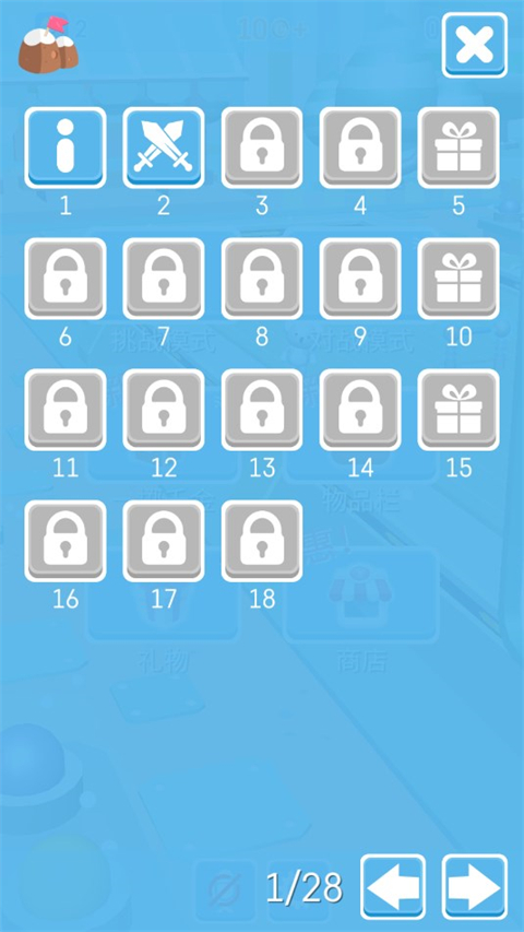 滾球對戰安卓版 v16.0 1