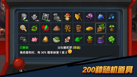 渣兔三秒鐘 v1.2.1 1