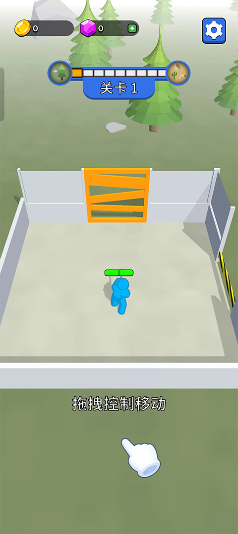 末世日記 v2.0.0 2