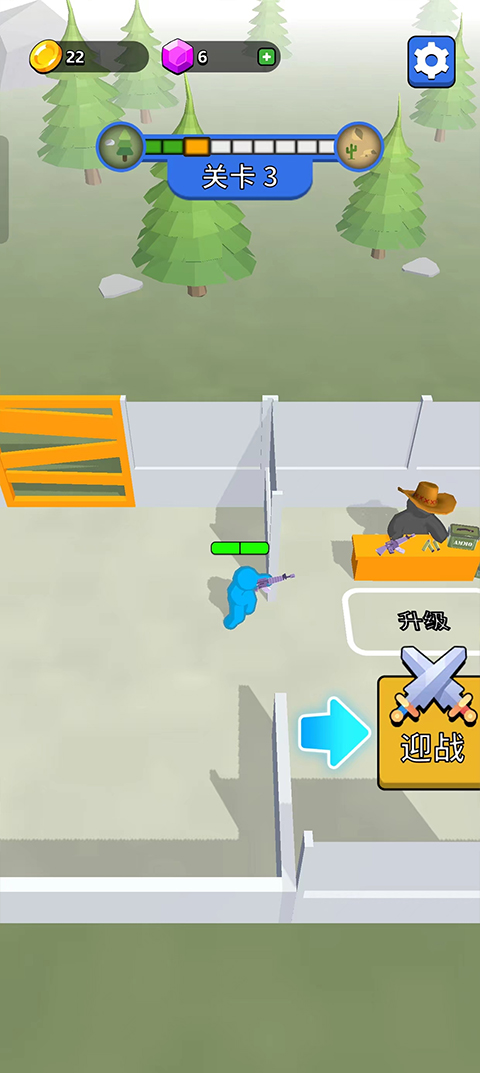 末世日記 v2.0.0 0