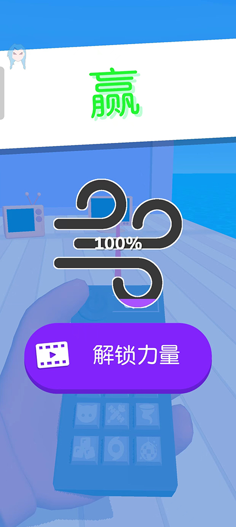 電視入侵內置菜單 v0.5.5 0