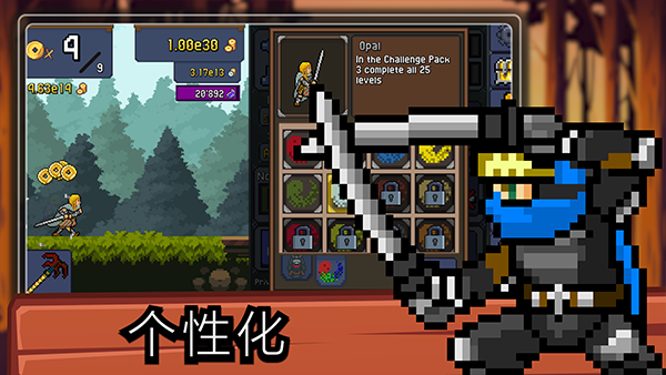 點擊忍者 v7.1.11 0