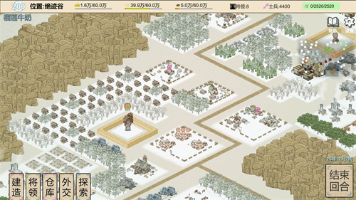 紙上部落2免廣告 v2.94 1