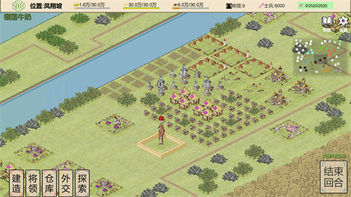 紙上部落2免廣告 v2.94 2