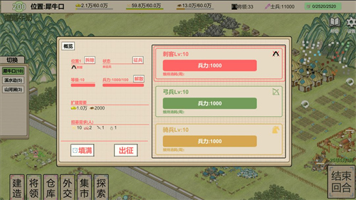 紙上部落2免廣告 v2.94 0