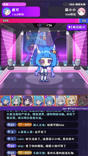 江南第一主播公司免廣告 v0.4.2 1