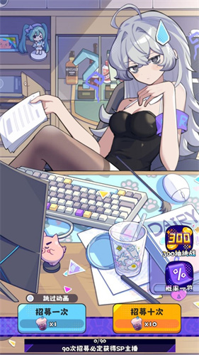 江南第一主播公司免廣告 v0.4.2 0