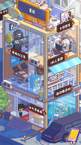 江南第一主播公司免廣告 v0.4.2 3