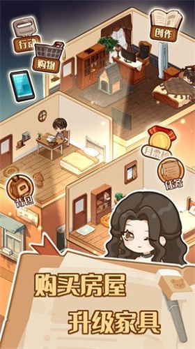 小說家模擬2內置作弊菜單 v1.8.9 3