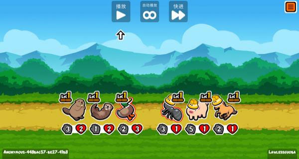 小動物自走棋 v189 1