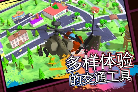 像素子彈無廣告版 v1.1.1 0