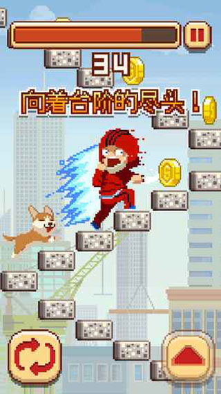 挑戰巔峰中文版 v1.3.280 2