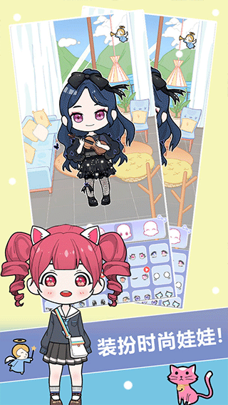 換裝娃娃貼圖游戲(Vlinder Doll) v1.1.1 安卓最新版 0