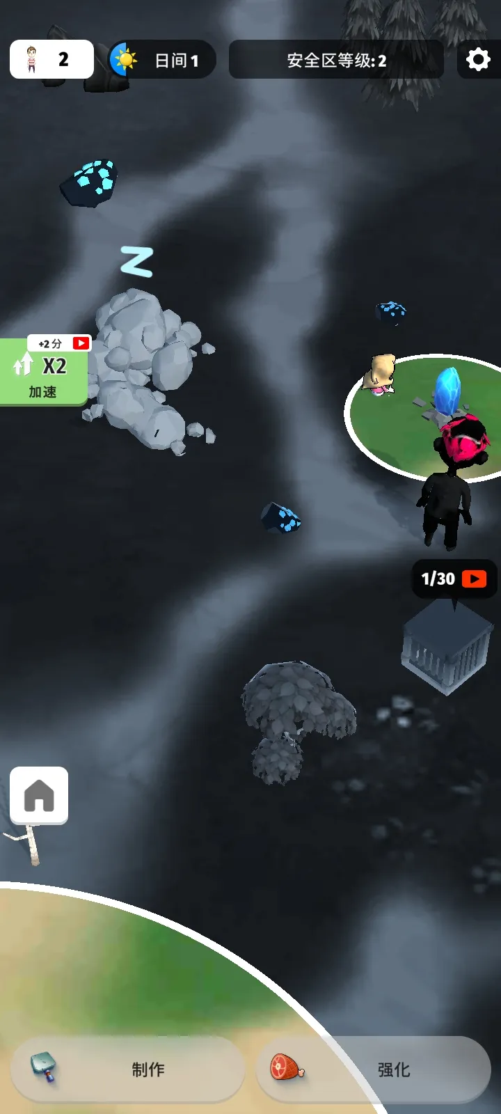 色彩入侵者內購版 v1.1.3 1