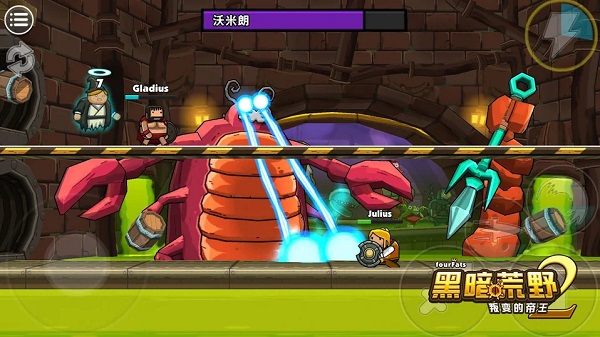 黑暗荒野2 v2510.18中文版 0