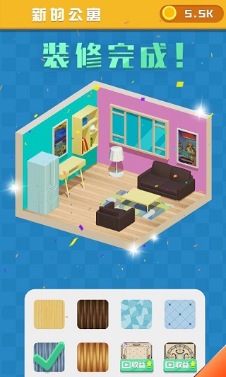 翻新小屋中文版 v1.0.2 2