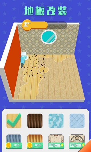 翻新小屋中文版 v1.0.2 0