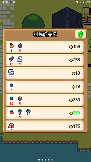 超級迷你農場漢化版最新版 v6.16 1