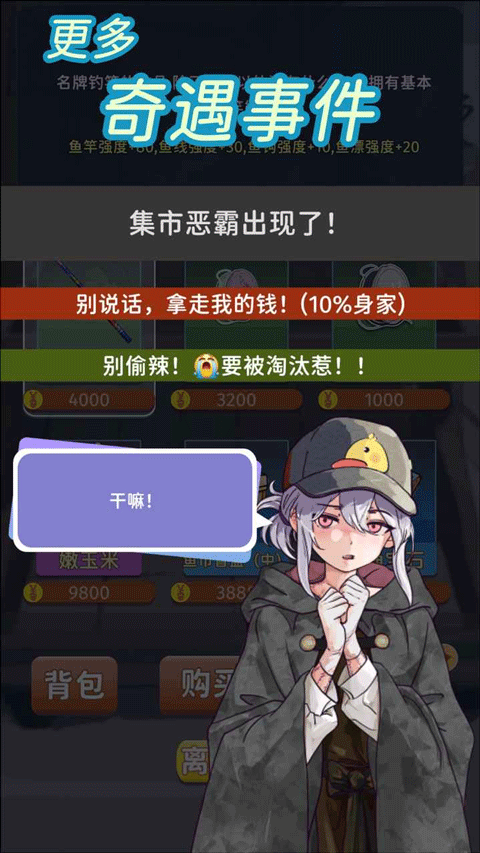 從零開始的釣魚人生Lift v1.5.28 0