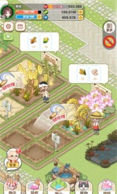 我在鄉下開餐館內購版 v1.0.0.2 1