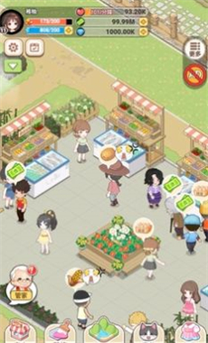 我在鄉下開餐館內置修改 v1.0.0.2 1