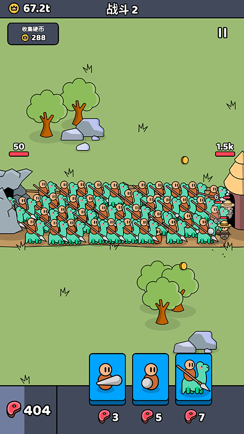 我們是戰士無限金幣版 v1.60.4 1