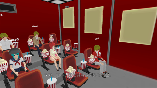 虛擬女友模擬器免費版 v1.8.5 3