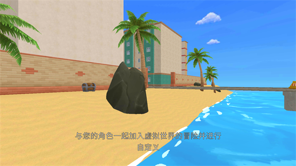 虛擬女友模擬器免費版 v1.8.5 2