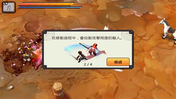 亡靈殺手夏侯惇正版 v3.5.5 1