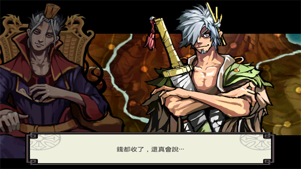 亡靈殺手夏侯惇正版 v3.5.5 3