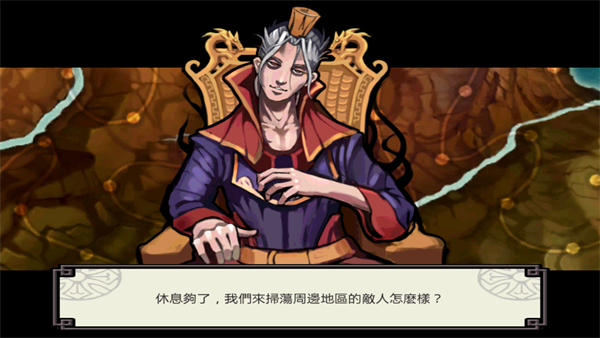 亡靈殺手夏侯惇正版 v3.5.5 4