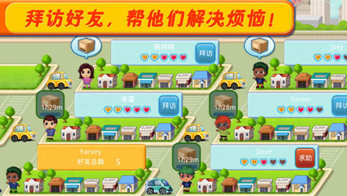 口袋商業街2中文版 v1.2.5 0