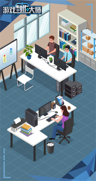游戲制作大師 v1.2 0