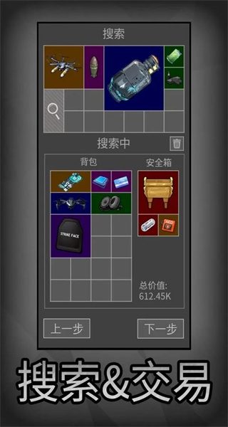 鼠鼠模擬器(內置菜單) v1.2.0 0