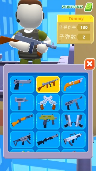 直升機射手 v1.8.59 2