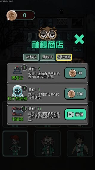 魷魚宿舍手游 v1.0.1 安卓版 2