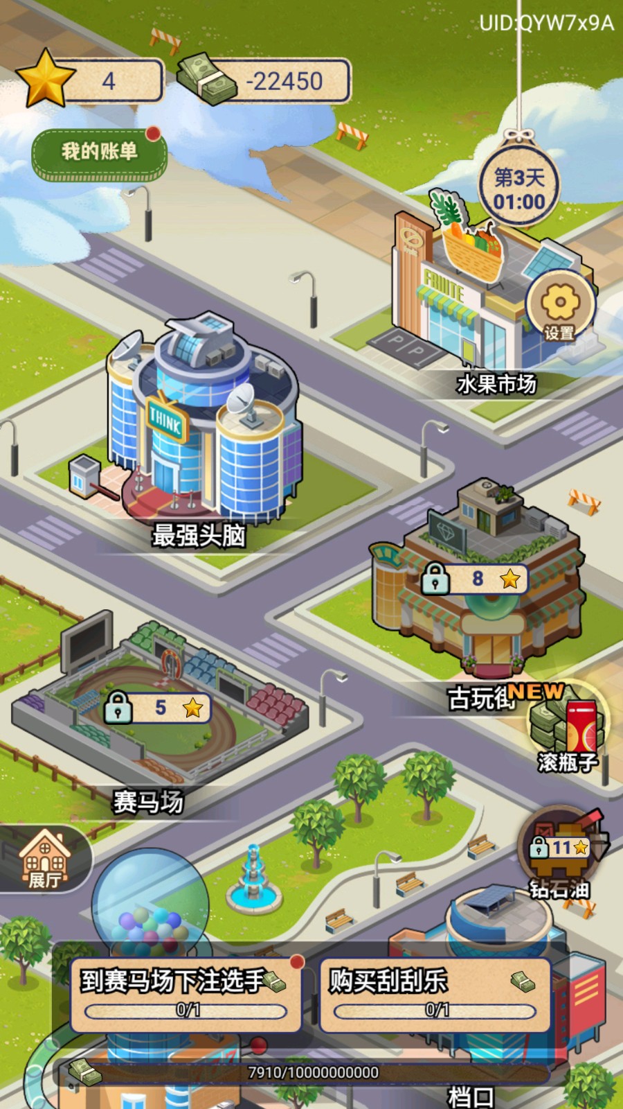 老高逆襲記內置菜單MOD v1.0.0 1