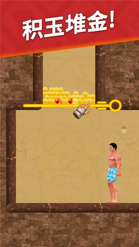 生存闖關無廣告版 v1.38 2